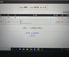 南関・中央競馬でのサイン馬やヤリの見分け方教えます 有馬も的中！競馬で万馬券や穴馬を当ててもっと楽しみたい方へ！