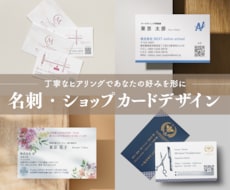 シンプル/女性らしい/おしゃれな名刺を制作します 修正無制限！デザイン２案！丁寧に対応いたします！