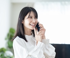 職場や家庭の人間関係・愚痴などのご相談を承ります イメージ1