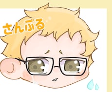 ゆるふわタッチでSNSで便利なアイコンを提供します イメージ1
