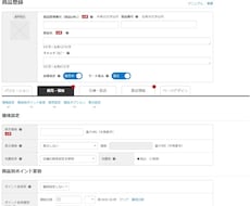 楽天 商品登録：100件以上の一括登録承ります 楽天SKU対応！CSVでの大量出品お任せください！