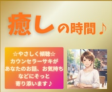 癒しの時間をお届します イメージ1