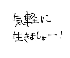 普段溜まりに溜まった愚痴、悩みなんでも聞きます イメージ1