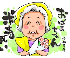 即日対応可！お祝い事に最適！似顔絵お描きします プラス3,000円で、額に入れて配送も承ります^ - ^