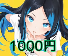1000円でAI画像生成を導入から教えます 追加料金一切不要！ココより安い講座はありません！