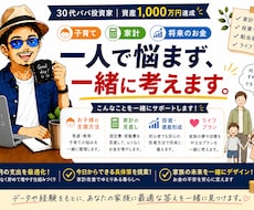 放デイ10年のプロが子育て相談をします イメージ1