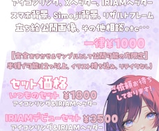 サムネイル、アイコンリング、ヘッダー作成、承ります 特典やサムネイル作成時間を有効活用しませんか？