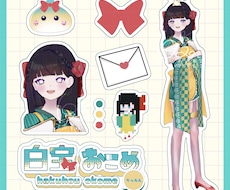 立ち絵イラスト描きます 理想のキャラクターのイラストをお手伝いさせて欲しくてよ！