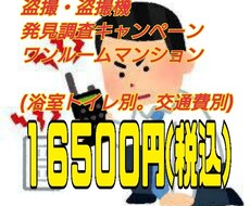 アナタの不安を取り除きます イメージ1