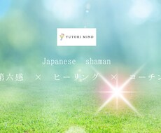 亡くなった方の通訳をします イメージ1