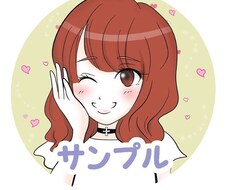 キャラクターイラスト描きます お陰様で高評価頂いております( ¨̮ )