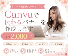 高品質で低価格で理想のデザインをお届けします イメージ1