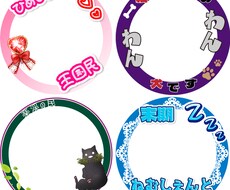 商用無料♡アイコンリングつくります イメージ1