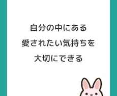 彼やご主人に大事にされなくて「つらい」を聴きます イメージ1