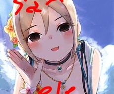 あなたのアイコン等描きます イメージ1