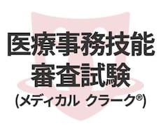 歯科の医療事務、レセプトなど何でも教えます イメージ1