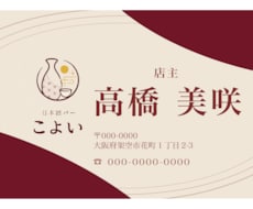 名刺・ショップカードを丁寧に制作します イメージ1