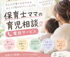 集団生活の視点で、子育ての不安を整理します イメージ1