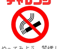 今吸いたい方の味方します イメージ1