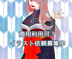 レトロポップイラスト描きます イメージ1