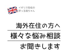 海外在住50代女性の心と暮らし再生術をお届けします イメージ1