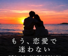 チャネリング✧お相手の心の声をお伝えします イメージ1