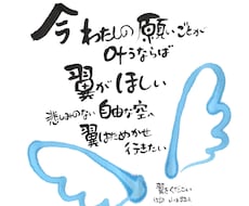 歌字、書きます 思わず口ずさんでしまう歌、思い出の歌を文字にして！