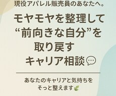 接客は好き。“これから”が見えないあなたへ届けます イメージ1