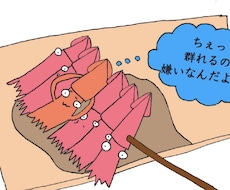 絵作成、悩み相談、当たらない占い、なんでもします できることならなんでもします(^^)