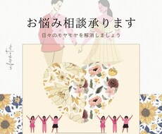 寂しがりさん、愚痴が溜まっている方お話し聞きます 一人より二人の方が気持ちが落ち着きます。