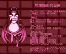 キャラクターデザイン承ります イメージ1