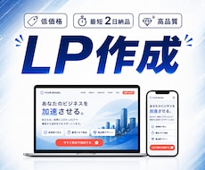 LPを低価格で制作します 試作LP確認後のご購入が可能です
