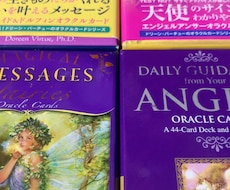養成講座占いで困っていることにアドバイスを捧げます イメージ1