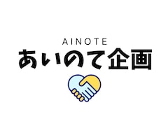 日報をExcelに自動転記する仕組みを設計します イメージ1