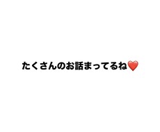 誰でもたくさんの愚痴や悩みをお答えします イメージ1