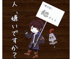 あなたのお話、聴かせて頂きます イメージ1