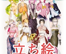 立絵デザイン/TRPG/デフォルト/パーツ分けます ⭐︎実績作り中⭐︎ ⭐︎無料相談OK⭐︎
