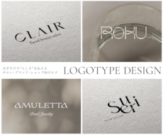 海外風のミニマルなタイポグラフィロゴを制作します ロゴタイプ｜修正回数無制限｜2案ご提案