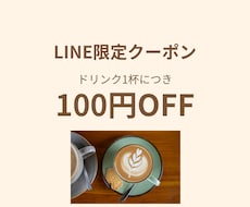 LINE公式のリッチメッセージ画像を制作します イメージ1