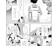 1pから漫画制作承ります SNSに掲載しやすい少数ページで漫画化しませんか？