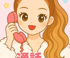 愚痴、相談1分からでも⭐︎お聞きします イメージ1