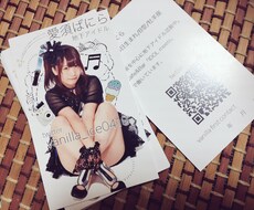 あなたのお顔を入れて素敵な名刺をデザインをします イメージ1