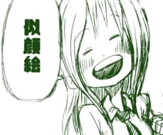 王道の少年漫画風カリカチュアで似顔絵を描きます SNSアイコンや結婚式で魅せるリアルよりのデフォルメ似顔絵