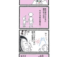 かわいらしい４コマ漫画描きます 思い出やさりげない日常を残しませんか？