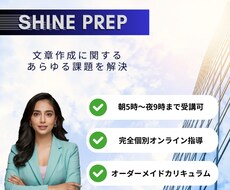 伝わる文章作成のコツをお伝えします イメージ1