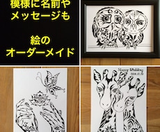 世界で一つの名前が入った絵をお書きします イメージ1