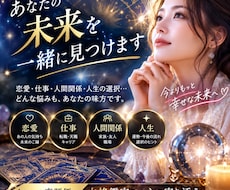 マゼンタルーム霊視鑑定致します イメージ1