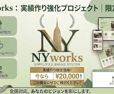 標準的なホームページ（HTML等）を制作します イメージ1