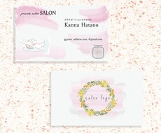 印刷込◎オリジナル名刺作成します 想いの詰まったデザインをお届け！
