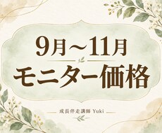 中学生の勉強の悩みを整理し学習計画を一緒に作ります イメージ1